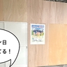 【開店】オープン日わかった！立川駅北口から最チカの『ファミリーマート