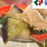 【中央区・パンガン】ひすい色に輝くグリーンカレー　タイ政府が認めた本場の味　