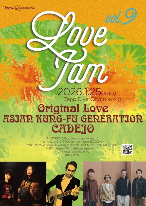 Original Loveが独自のアーティストセレクトで届けるフェス『Love Jam