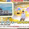 読書のススメ！コーチャンフォー