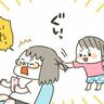 [10年ぶりに出産しました#115]かまってちゃん、現る！