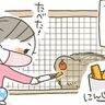 思ってたのとちが～う！[10年ぶりに出産しました#286]