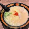 「一蘭」の『天然とんこつラーメン』（八幡市八幡南山）【ひらつーグルメ】