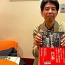 ビートルズ人生の記憶と記録【ビートルズのことを考えない日は一日もなかった特別対談