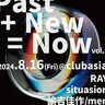 RAY＆situasion共催イベント第2回に、諭吉佳作/men＆笹川真生の出演決定！