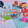 【5/10-11
