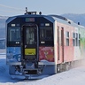 H100形を新たに4両追加！地域の特色生かすラッピング車両に　観光列車としても活用　JR北海道