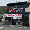 焼津の「福一漁業」が手掛ける「南まぐろと本まぐろ