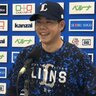 【西武】松原聖弥選手インタビュー　移籍後10打席目での初ヒットは「プロ初ヒットの時と同じくらいの嬉しさ」