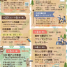 木のぬくもりや創作の楽しみを味わって♪　兵庫県立丹波年輪の里で「ゴールデンウィークフェスタ2024」開催　丹波市