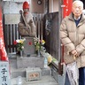 地域見守る｢子育地蔵尊｣　磯子区岡村に鎮座