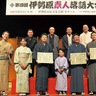 　会場は爆笑の渦に　伊勢原素人落語大会　　天祖亭媛堵さんに栄冠