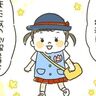 [10年ぶりに妊娠しました＃18]