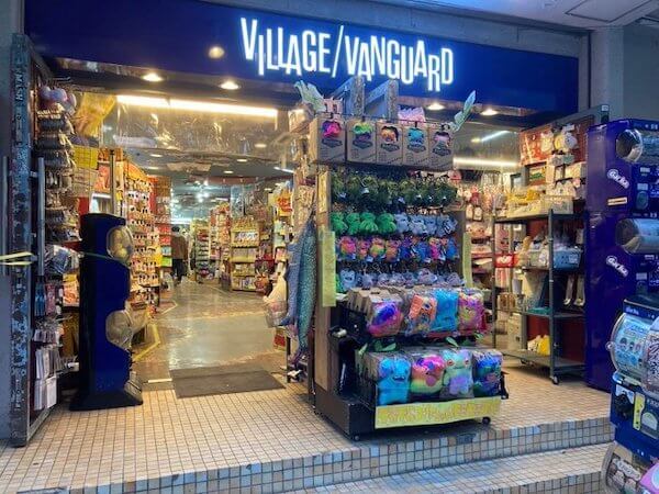 293店のうち81店が「回復困難」判定 「ヴィレッジヴァンガード