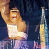 今年もライトアップ　｢都筑まもるくん｣