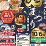 5年ぶりに復活！全国から200銘柄の日本酒「越後よしかわ酒まつり」10月6日(日)開催