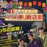 豊後高田昭和の町で『第42回