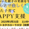 トヨタカローラ大分