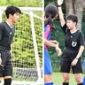 サッカーのフジパンカップU-12静岡県大会で高校生レフェリーも躍動！鈴木未友貴さん「将来はW杯で笛を吹きたい」