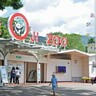 王子動物園で「餌やり見学・ガイド」などが楽しめる『トワイライトZOO』が開催されるみたい。3日間限定で営業時間を延長