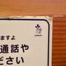 そんな名前だったのか！コメダ珈琲店の真実に「あの人とは別人です」「知らなかった」