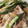 夏野菜のシンプルレシピ「オクラと豚肉のしょうが炒め」
