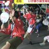 函館市民に愛される「いか踊り」はどうやって生まれた？舞台は「宅飲み」の席！？