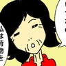 母「引っ越しはいつ？荷物は？」今、目の前で準備をしているんだけど！