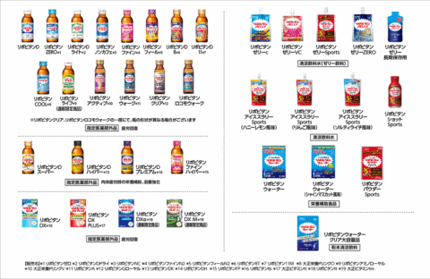 リボビタン × にじさんじ リボにじ にじリボ 缶バッジ 特典 甲斐田晴 12枚 リポビタン×にじさんじによる『リポにじ応援祭』！グッズ全公開