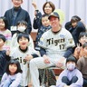 阪神タイガース