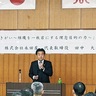 「働きがい」北署で力説　永田屋・田中社長が講演