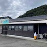 清水区蛇塚に『七富チーズ