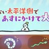 【あす6日にかけ大雪】停電や車の立往生、なだれなどに注意　北海道の天気予報／2025年3月5日更新