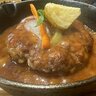 【京都ランチ】京都屈指の肉肉しいハンバーグが人気！宮川町近くに移転「肉洋食オオタケ」