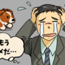 「会社行かないで…？大丈夫だよ」愛犬のまさかの行動に涙…限界だった私を支えた姿とは【体験談】