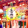 【神戸】切り絵を施した美しいデザインにうっとり♡