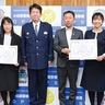 小田原市内３金融機関　特殊詐欺未然に防止　小田原署から感謝状