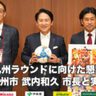 【Ｆリーグ2024-2025】ファイナルシーズン北九州ラウンド開催！武内市長とフットサル界の熱き対談