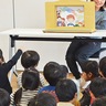 市保育職員　紙芝居で伝える川崎の味　食を通じて郷土愛育む