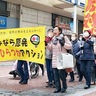 「原発反対」デモで訴え　まちかど広場に85人