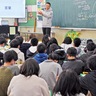 田名小学校　人生の先輩に生き方学ぶ　｢上でなく、奥をめざせ｣