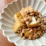 【ダイエットに大切な栄養】「納豆」にいれると体がよろこぶ“植物性たんぱく質が豊富”な食材とは？