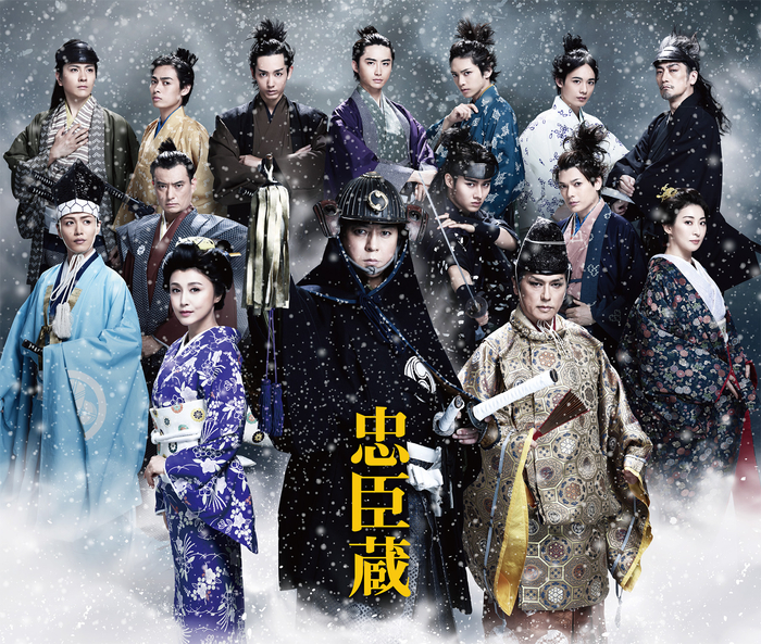 忠臣蔵　決断の時　上川隆也 舞台『忠臣蔵』｜上川隆也 インタビュー | ローチケ演劇宣言！