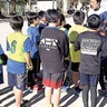 全国中学校体育大会