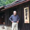 〈東吉野村〉幕末を生きた天誅組終焉の地で草莽の志士たちの生き様を発信／『草莽庵』阪本基義さん