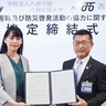 八洲学園大×西区　災害時・防災協力で協定　避難所として利用