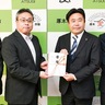 中央労金厚木支店　療育支援へおもちゃ寄付　２０００年から継続