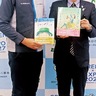 日産自動車横浜工場　絵本78冊を寄贈　区内39施設へ