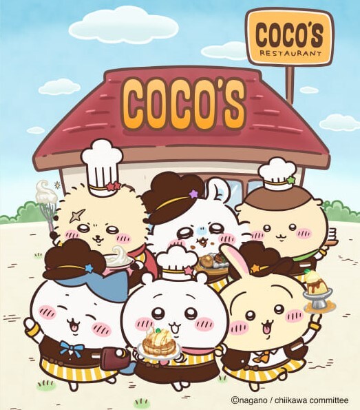 ちいかわ ココス コラボ ラバー キーホルダー ポーチ 7点セット ココス×ちいかわ】限定コラボグッズがかわいすぎる～！ポーチや