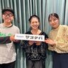 第29回「仲間同士で支え合う」